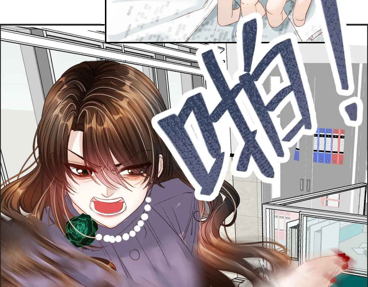 第54页