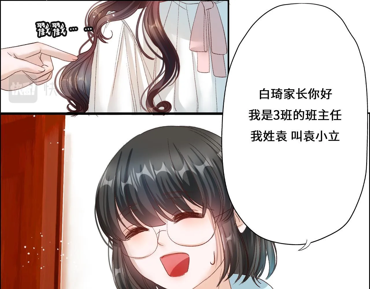 第102页
