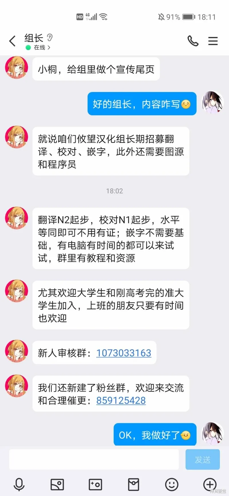 第93页