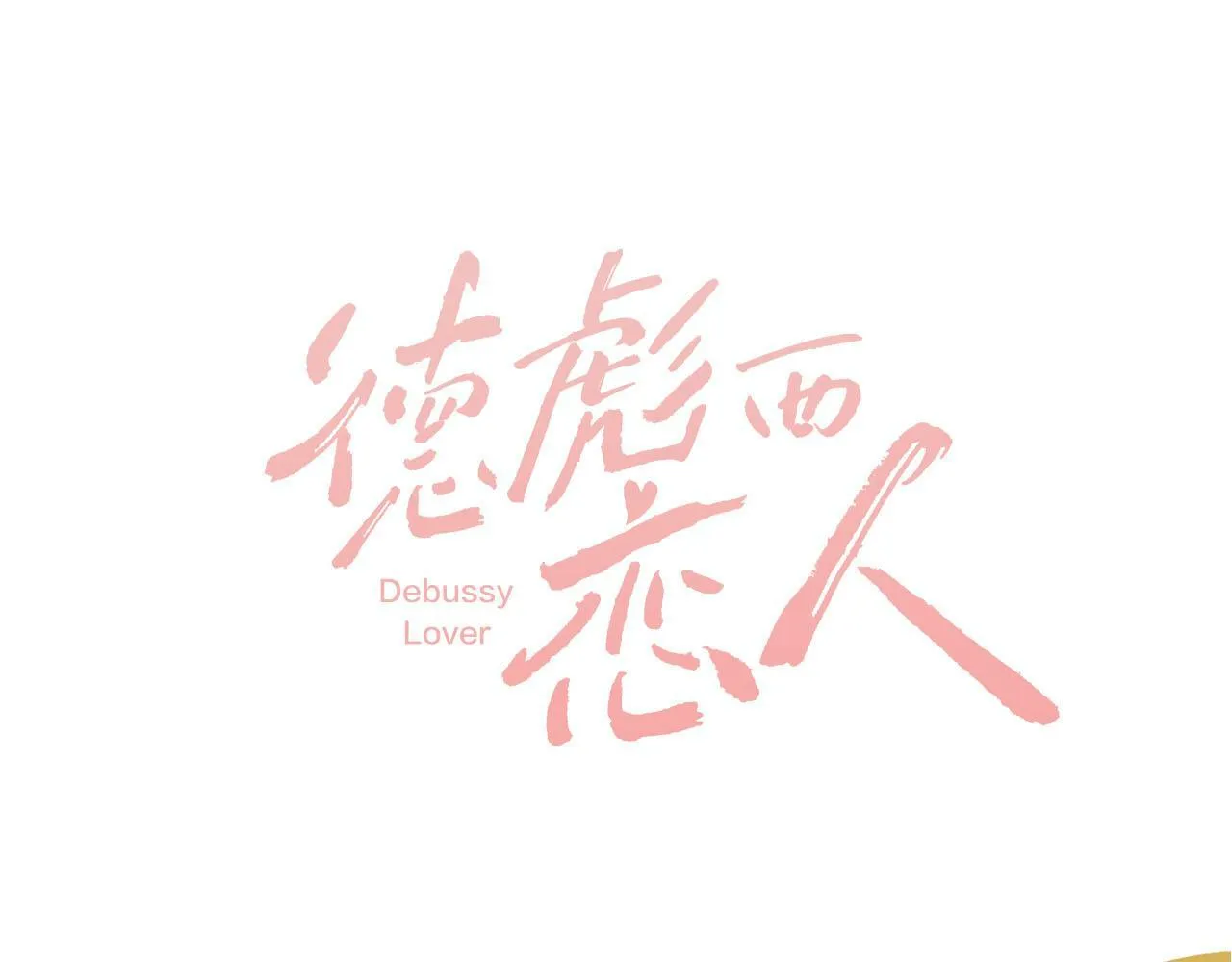 第306页