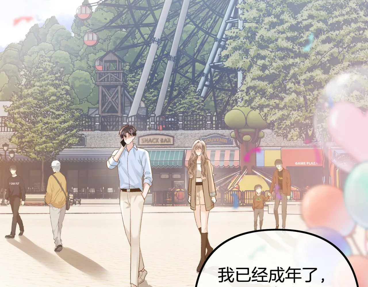 第141页