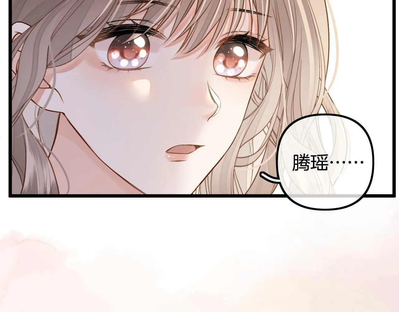 第234页