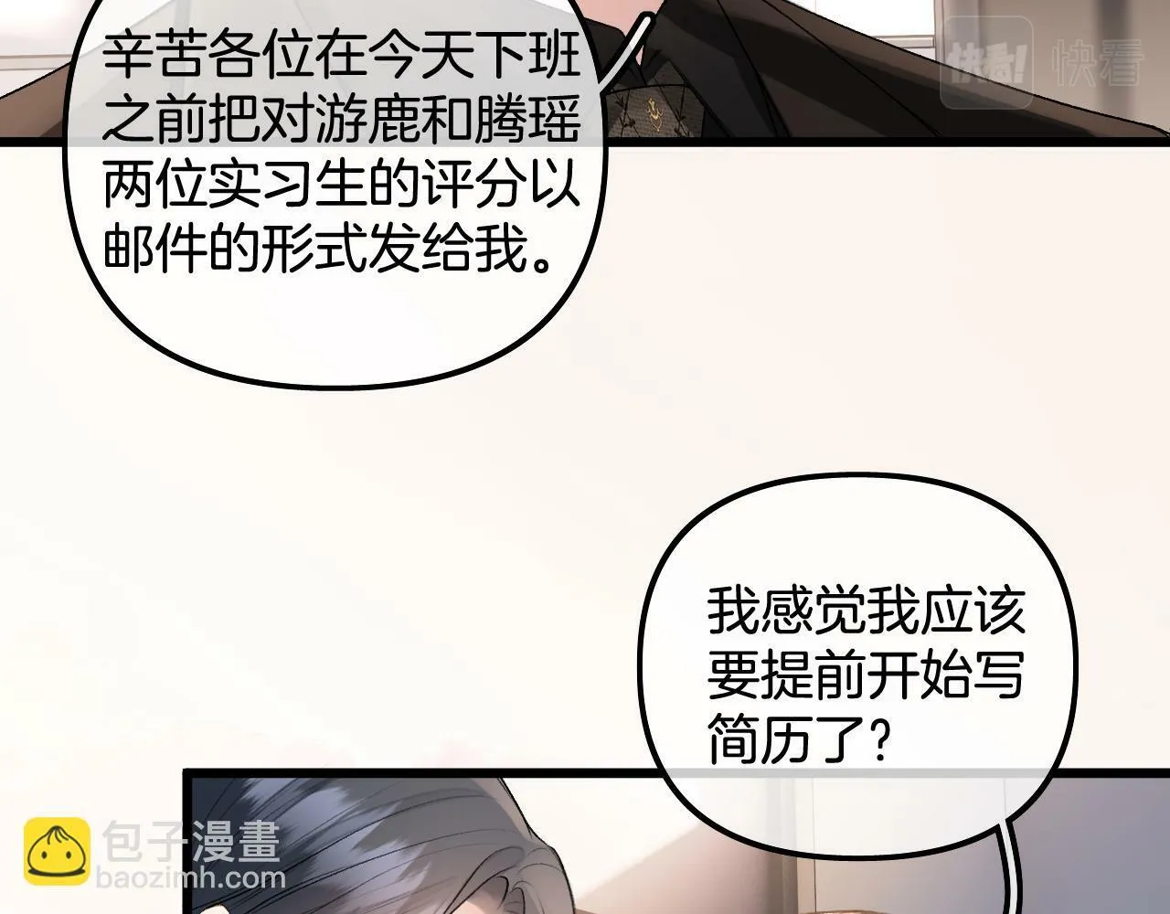 第201页