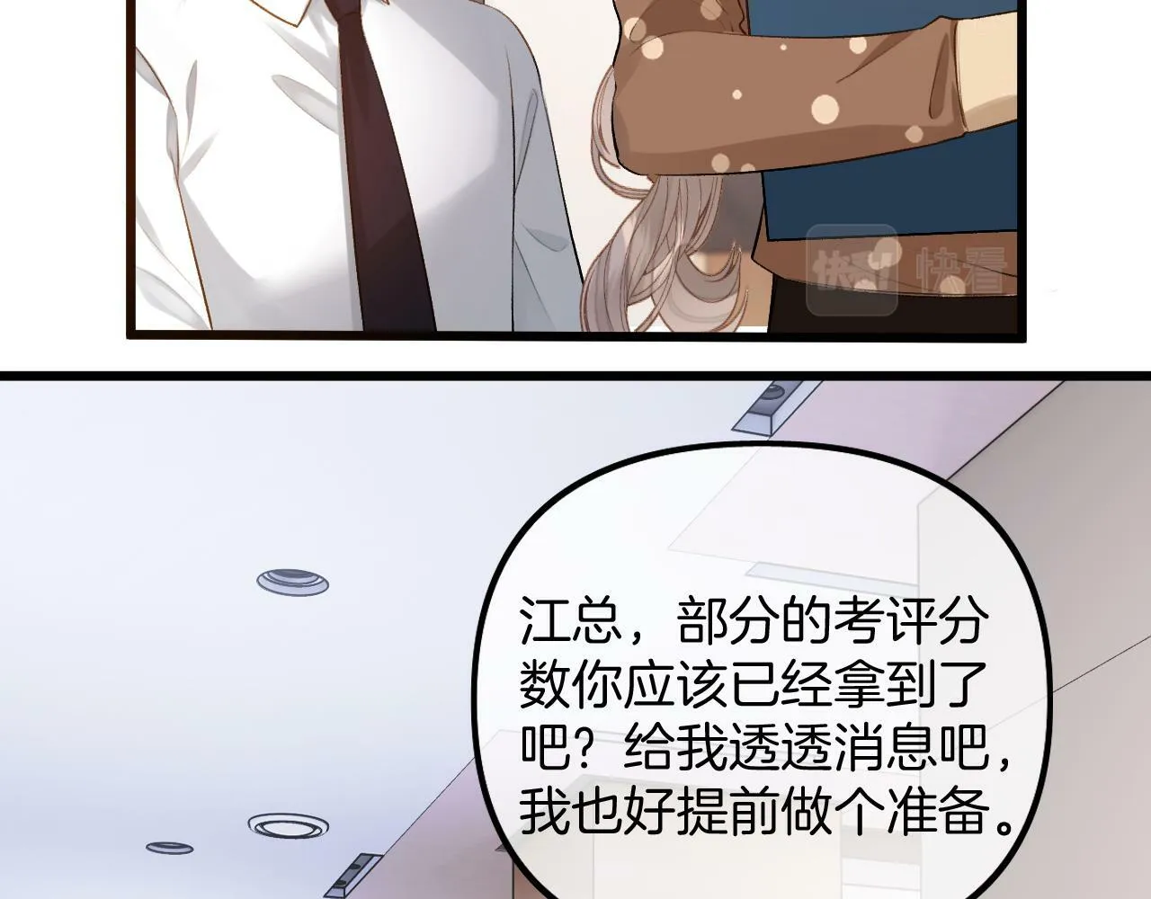 第258页