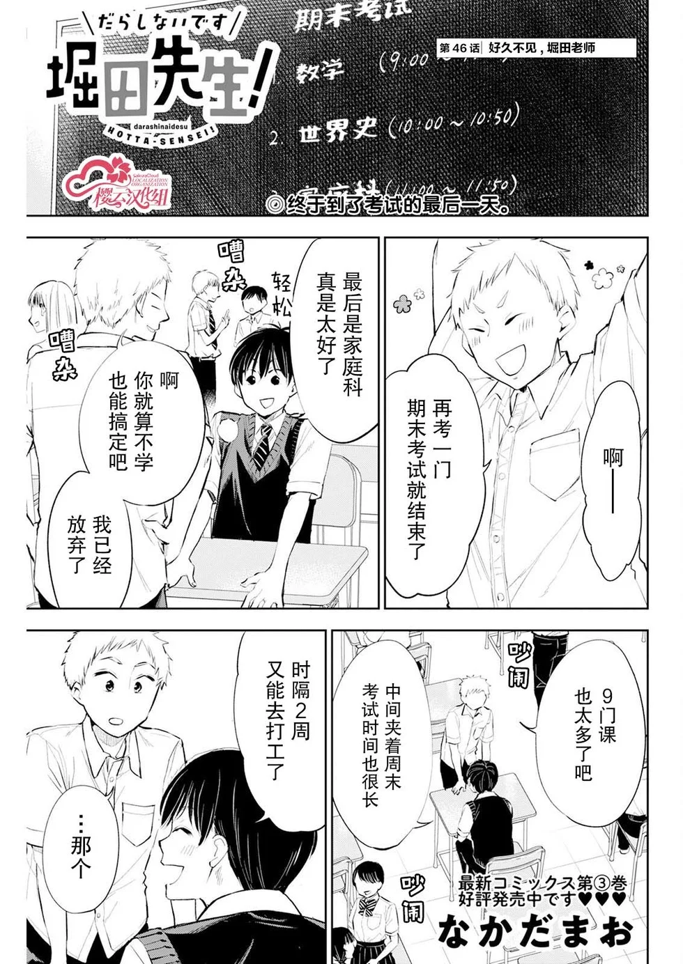 第0页