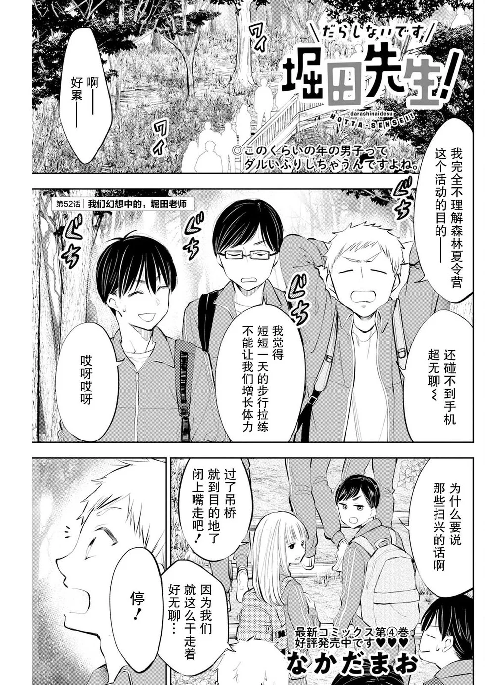 第0页