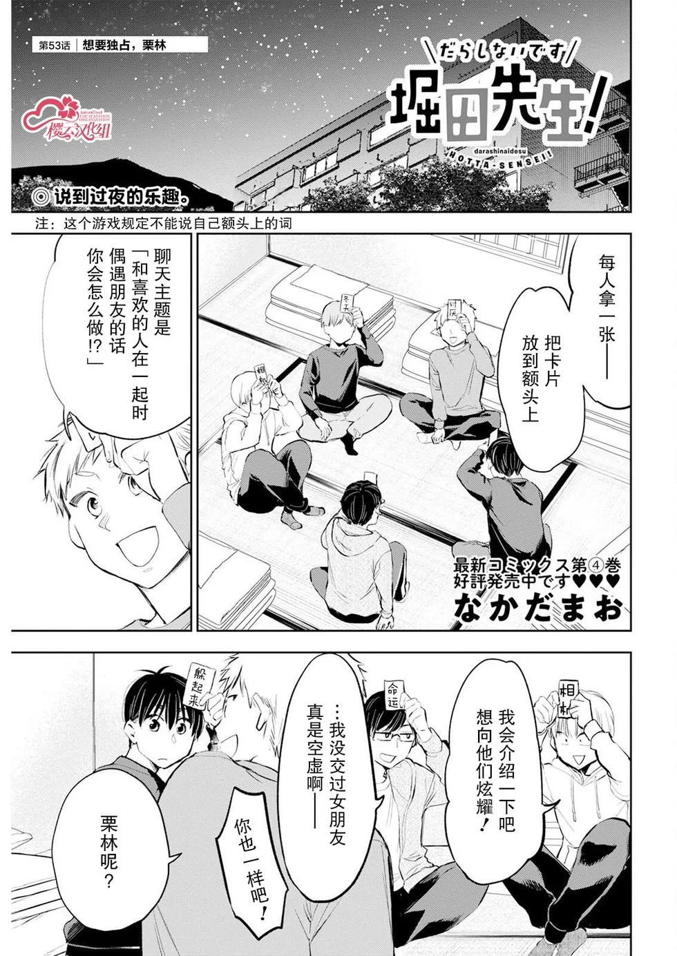 第0页
