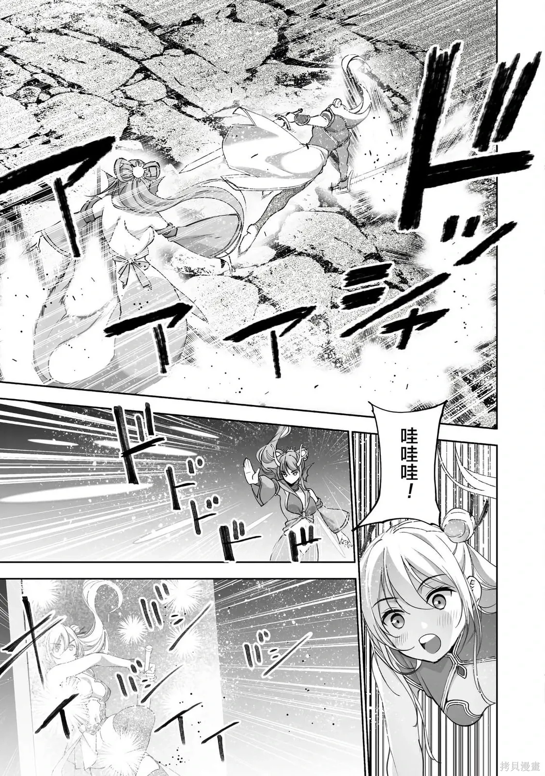 第54页