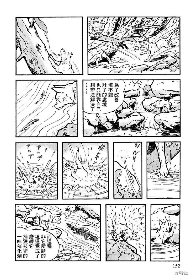 第138页