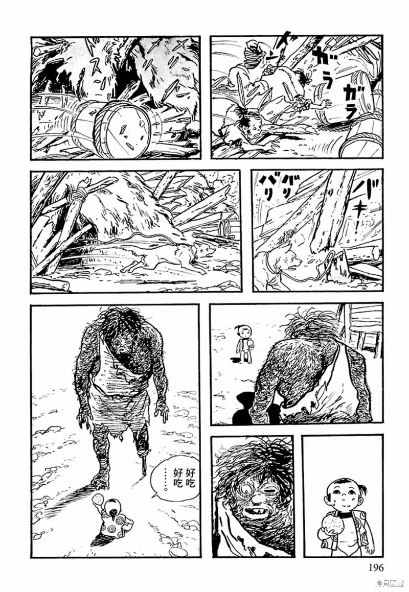 第270页