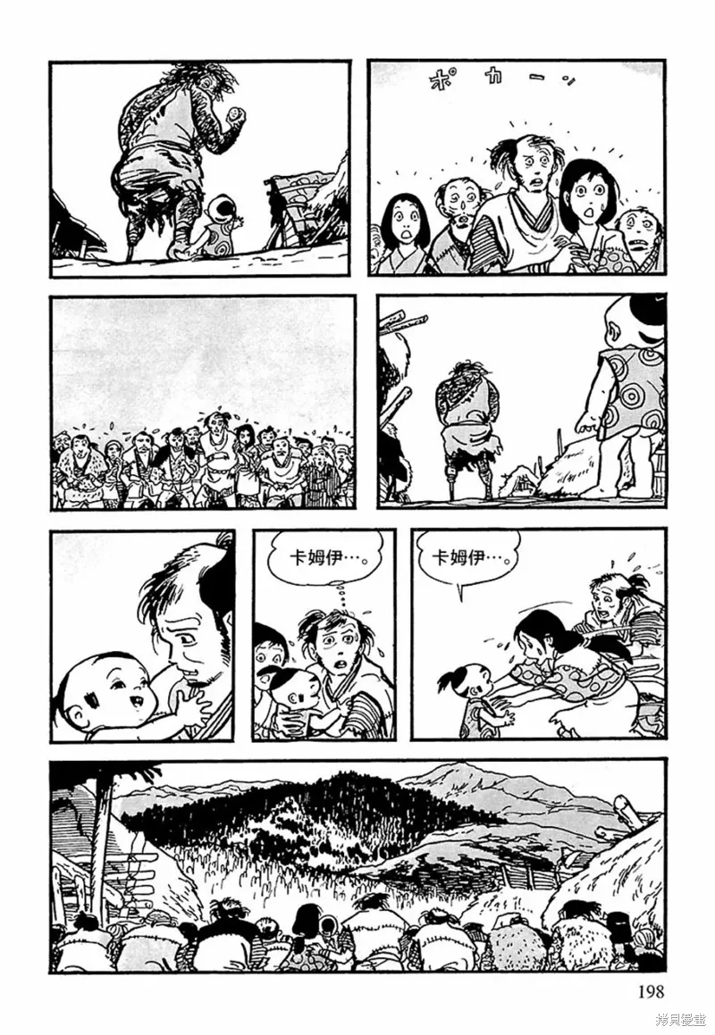 第276页
