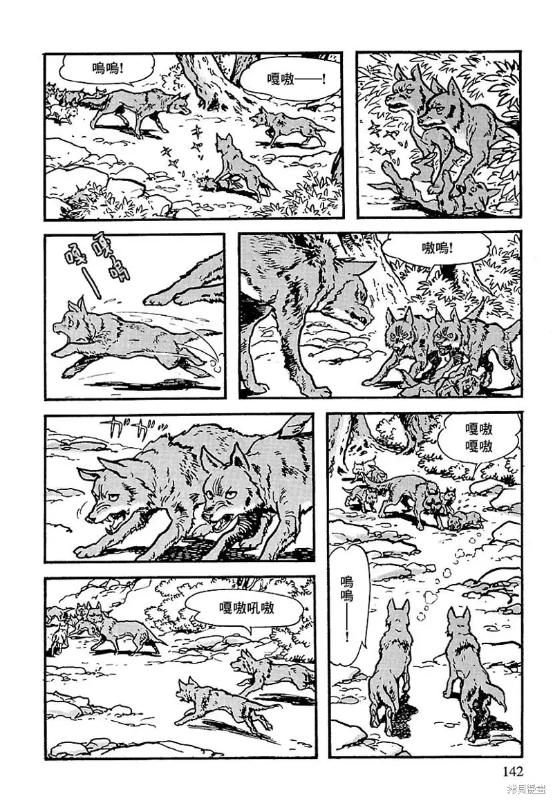 第108页