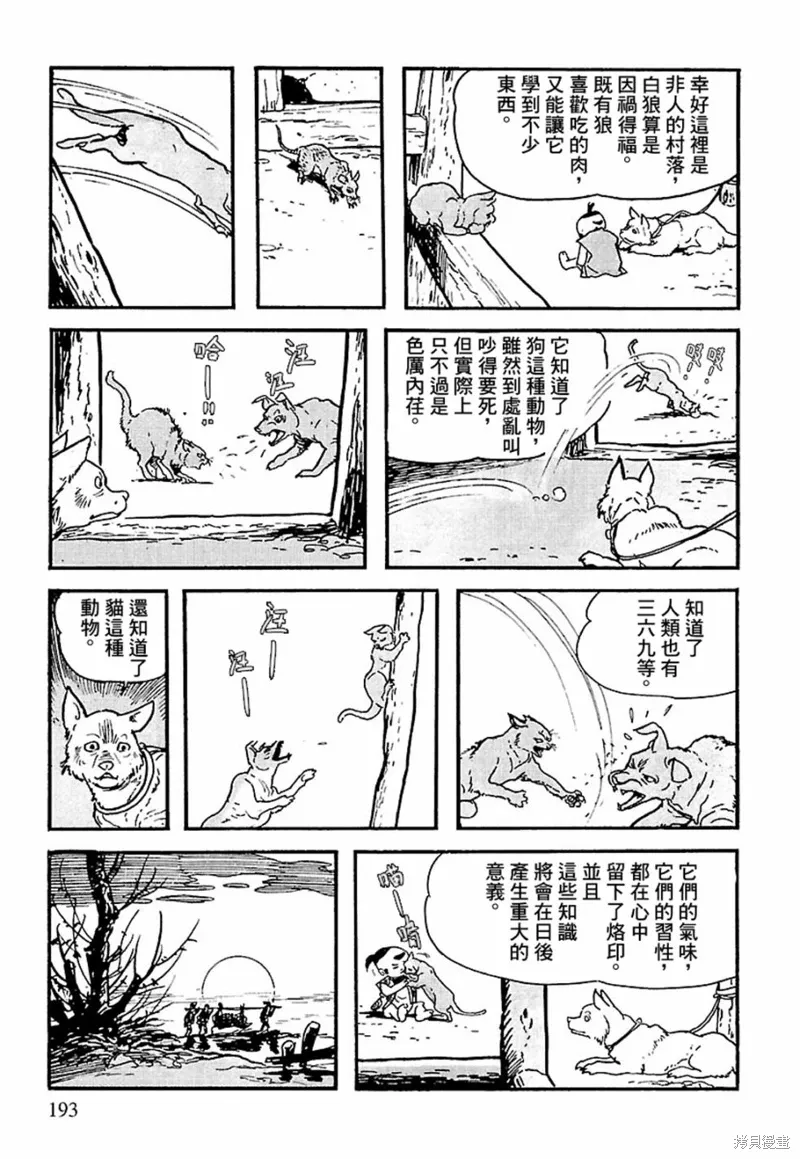 第261页