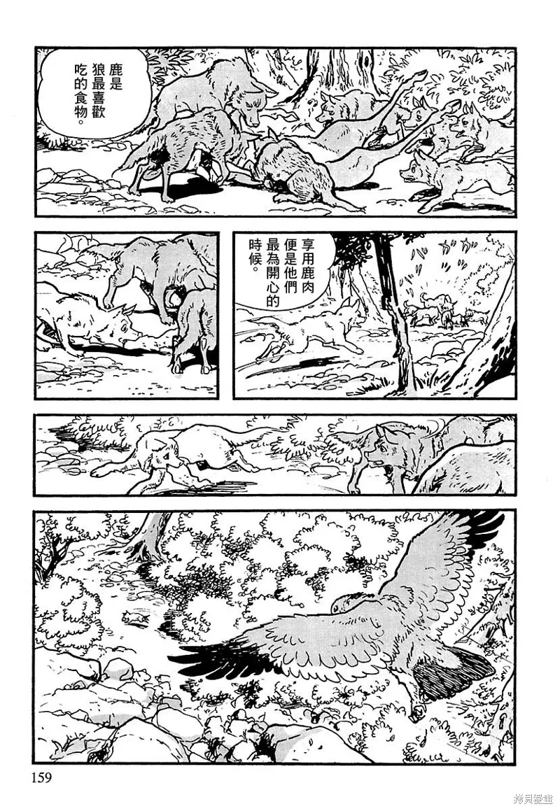第159页