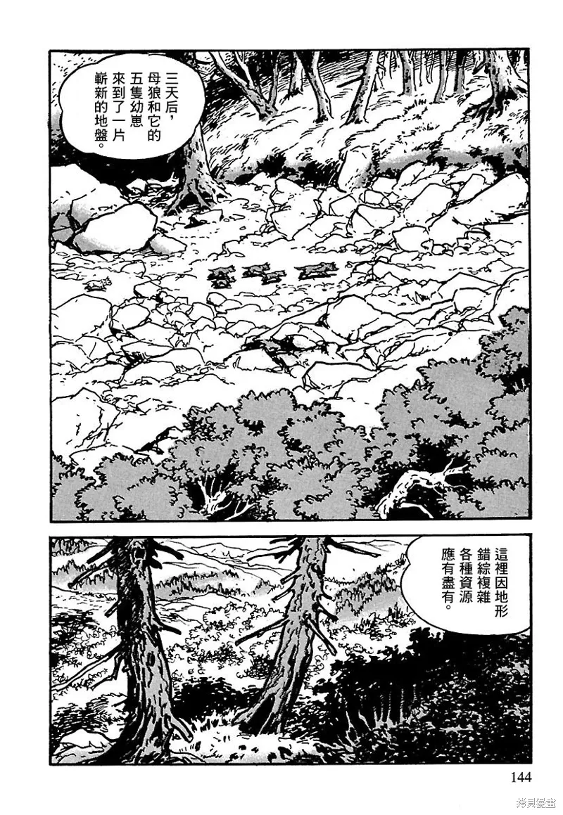第114页