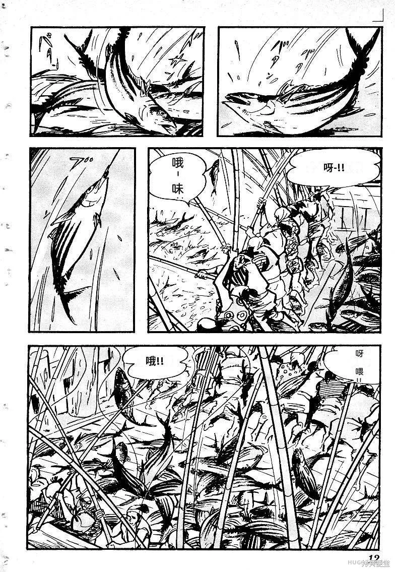 第42页
