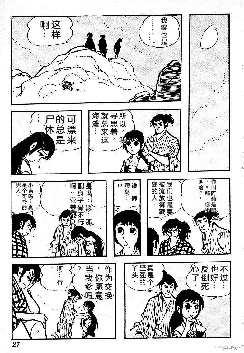 第87页