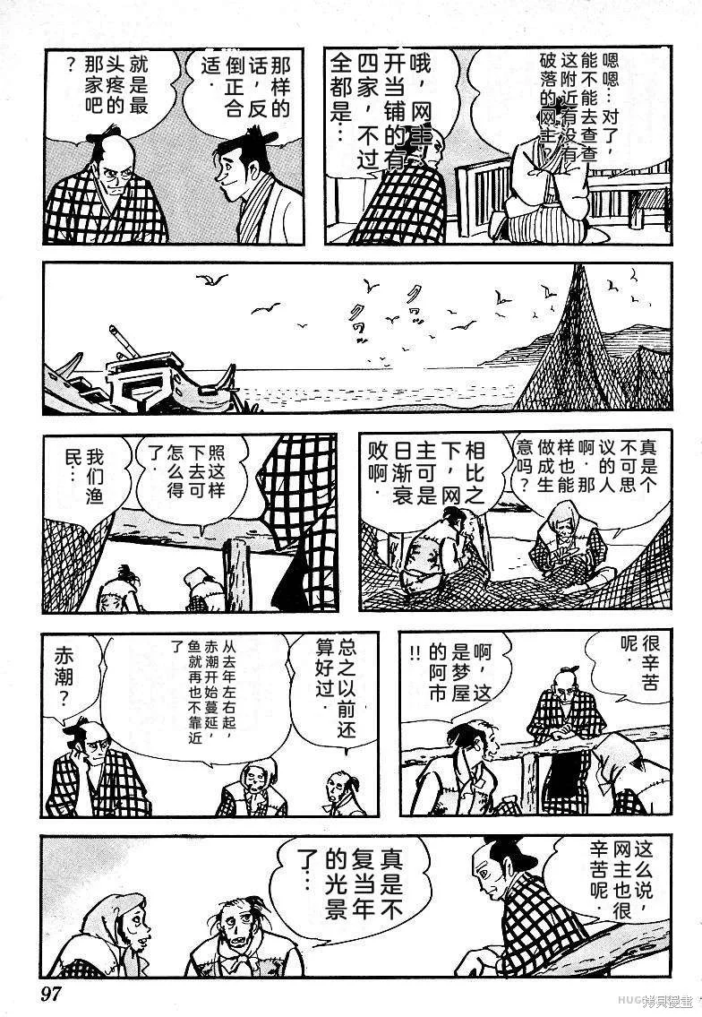 第297页
