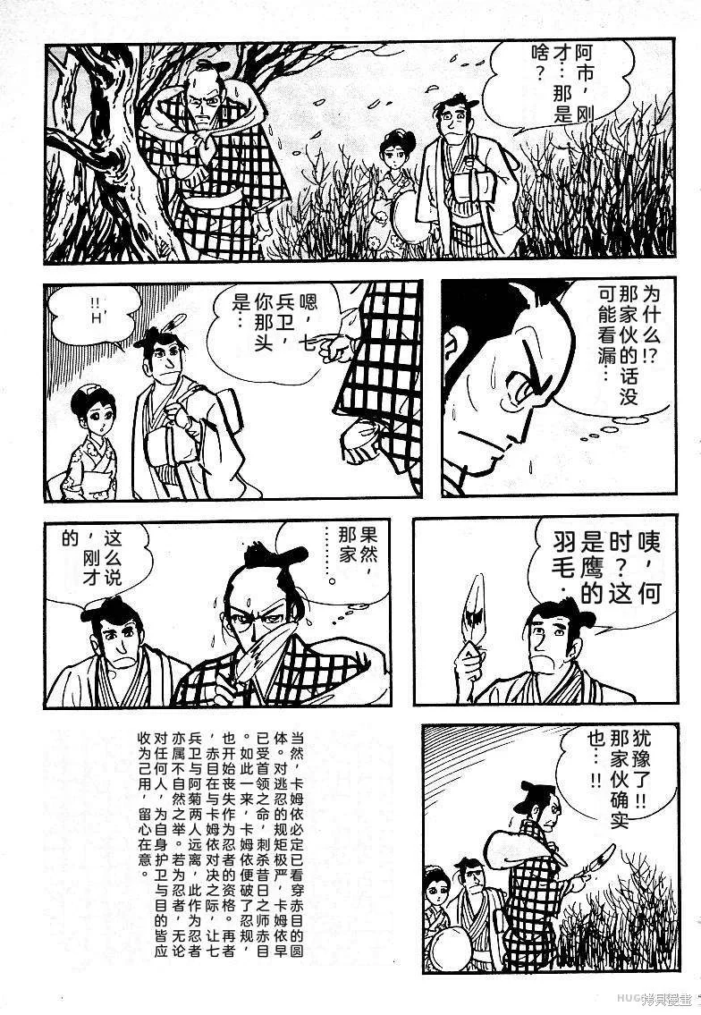 第285页