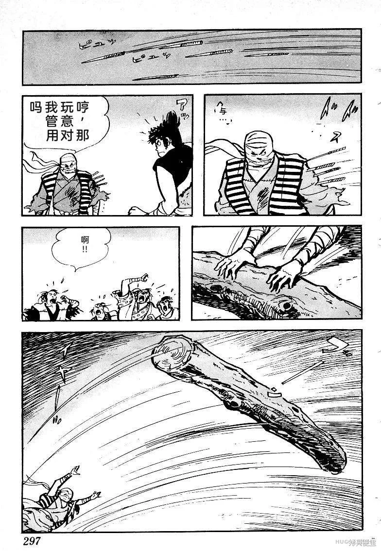第891页