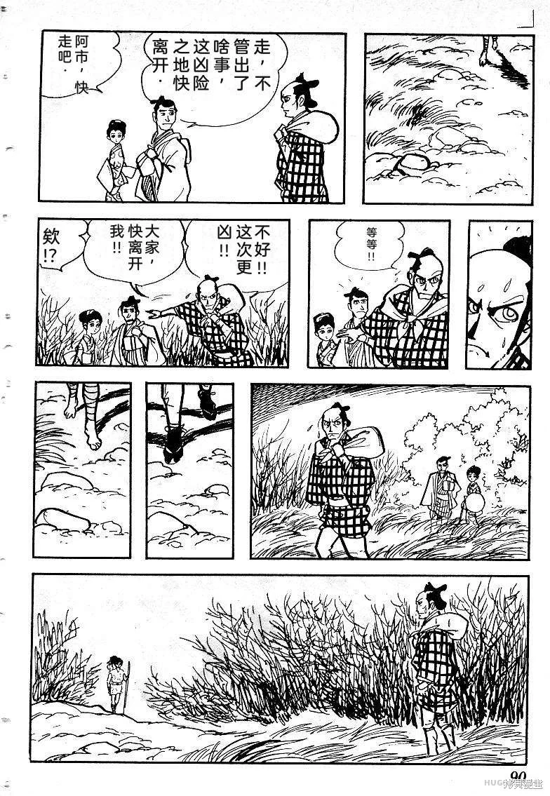 第276页