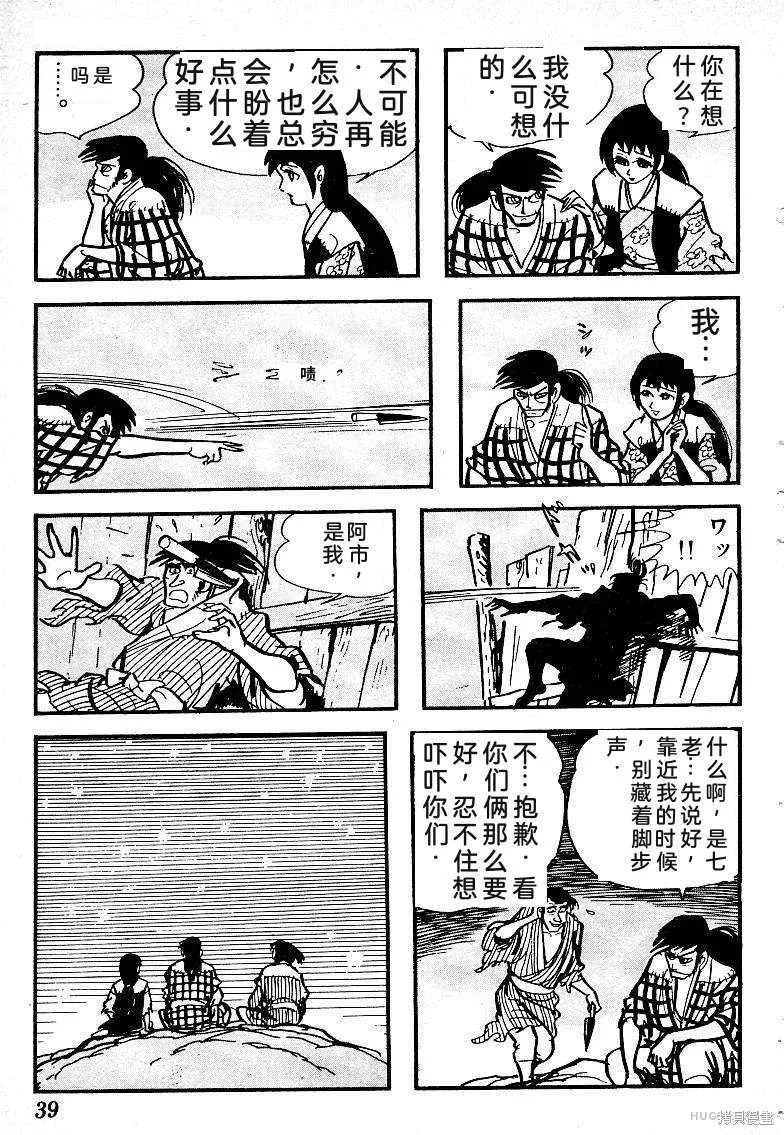 第123页