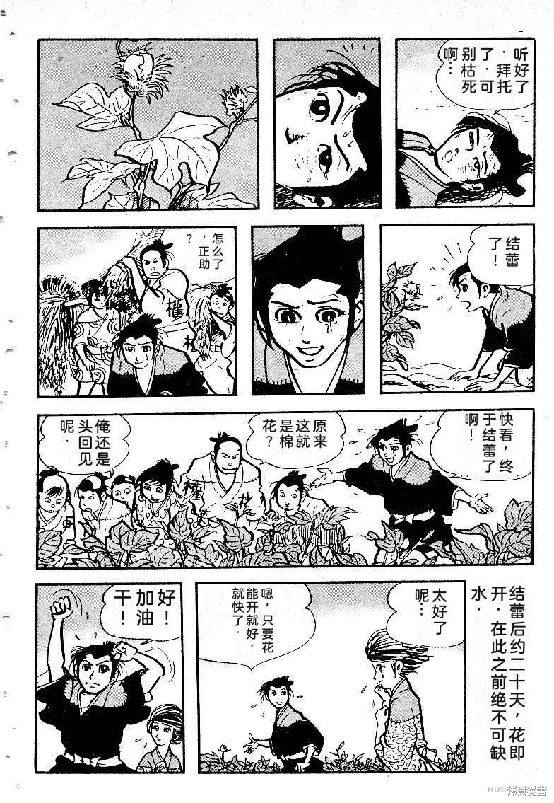 第798页