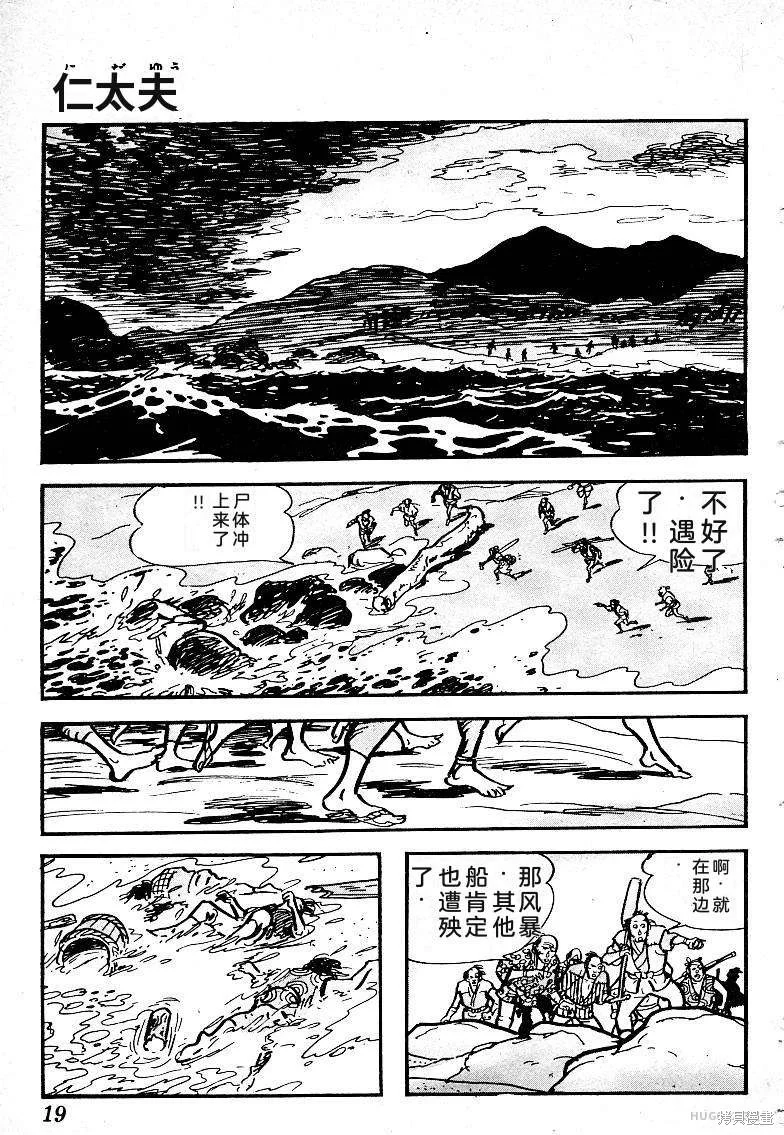 第63页