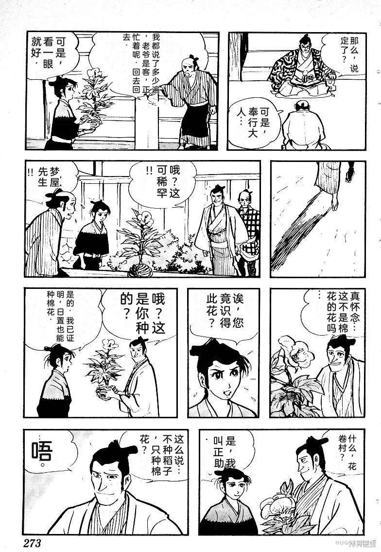 第819页
