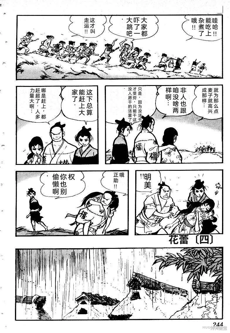 第732页