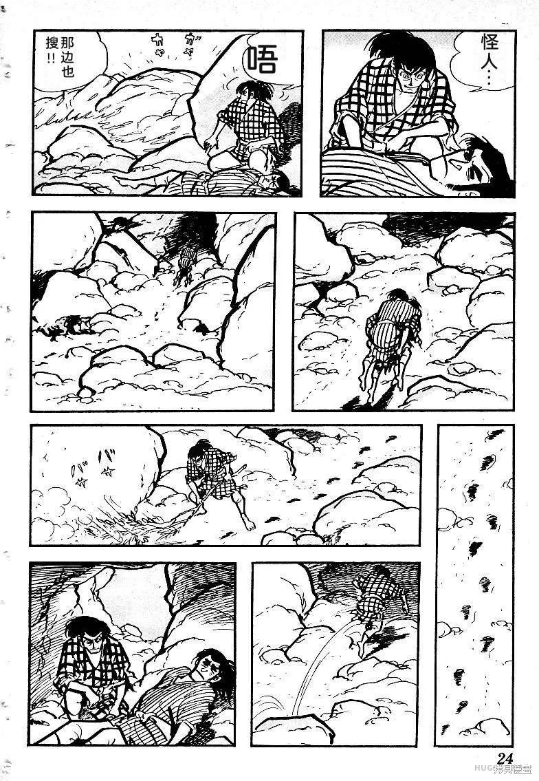 第78页