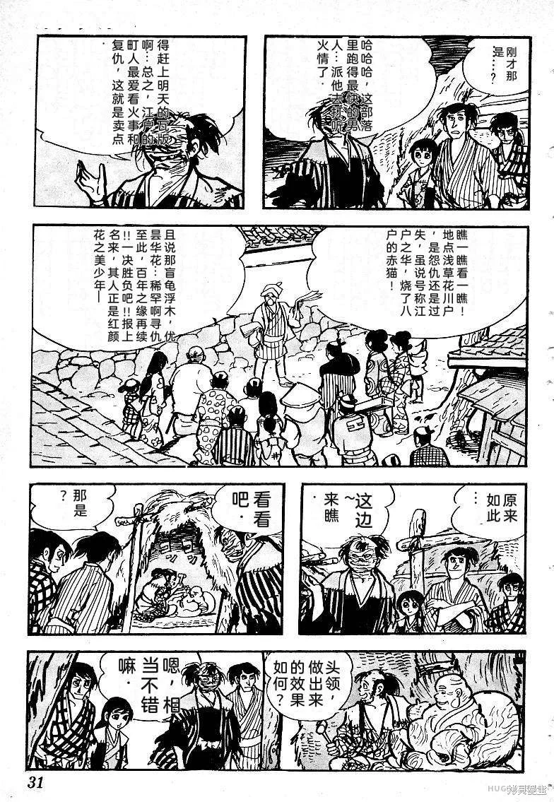第99页