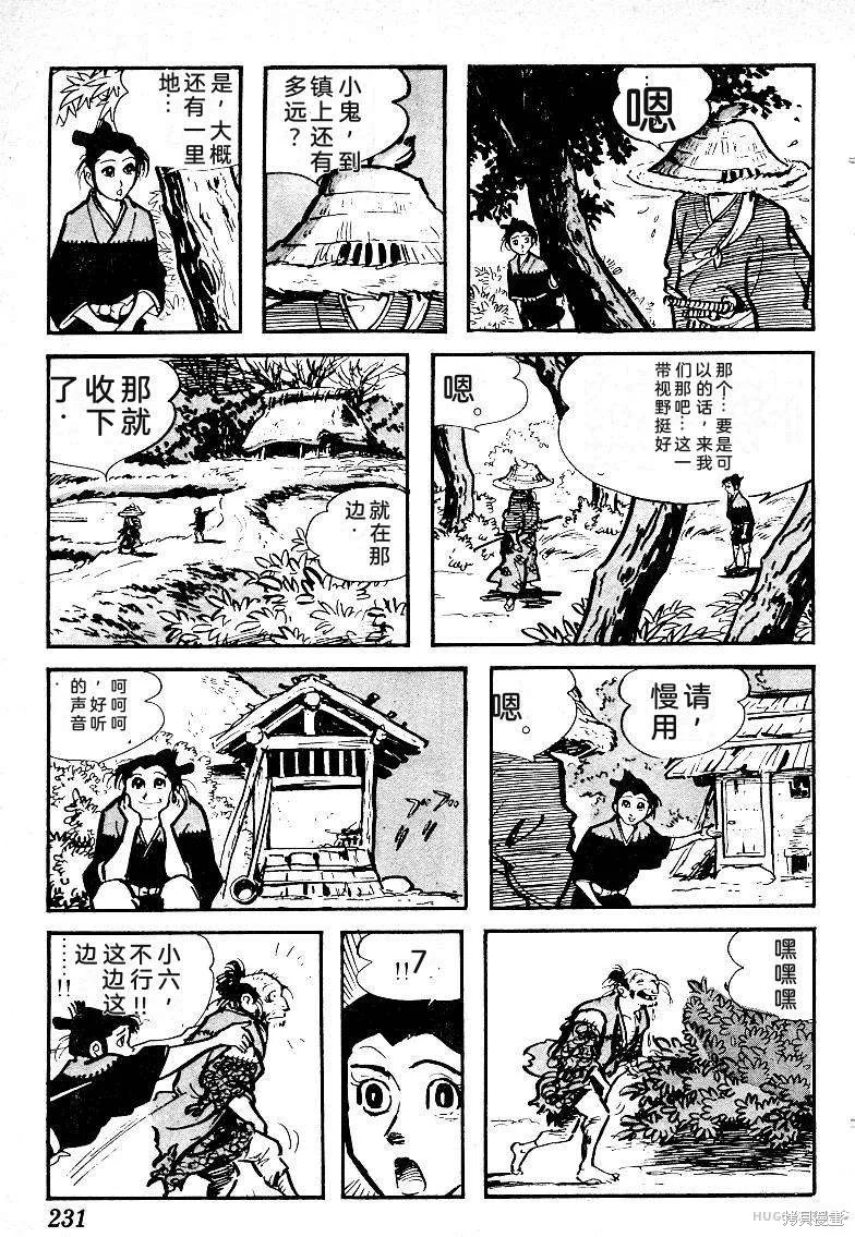 第693页
