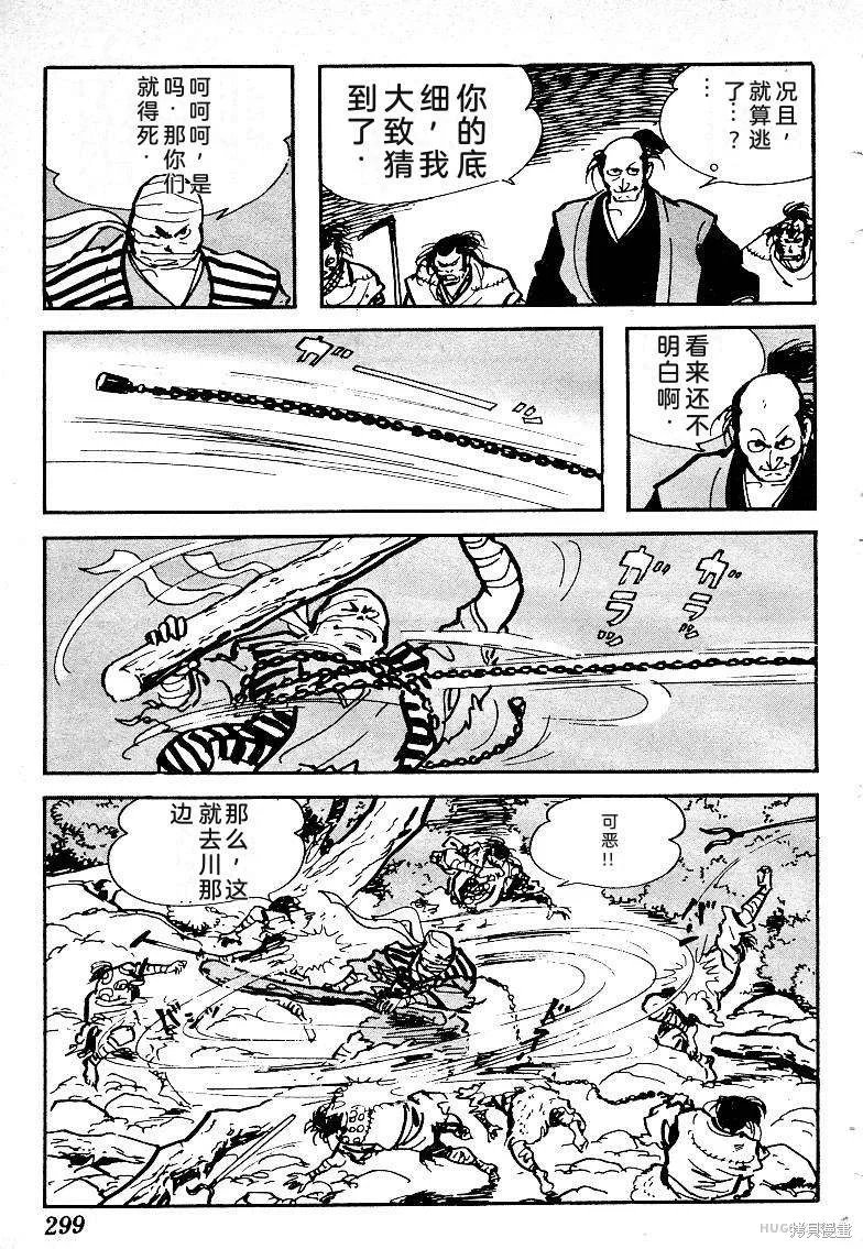 第897页