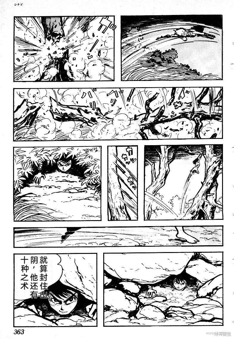 第1086页