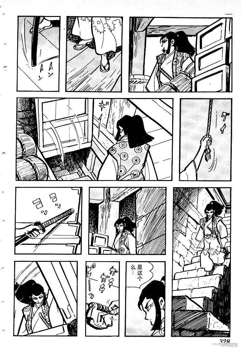 第981页
