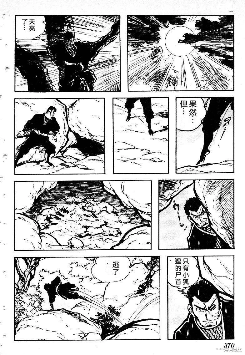 第1107页