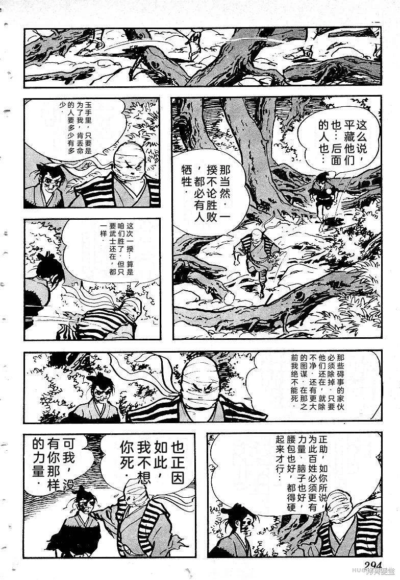 第882页