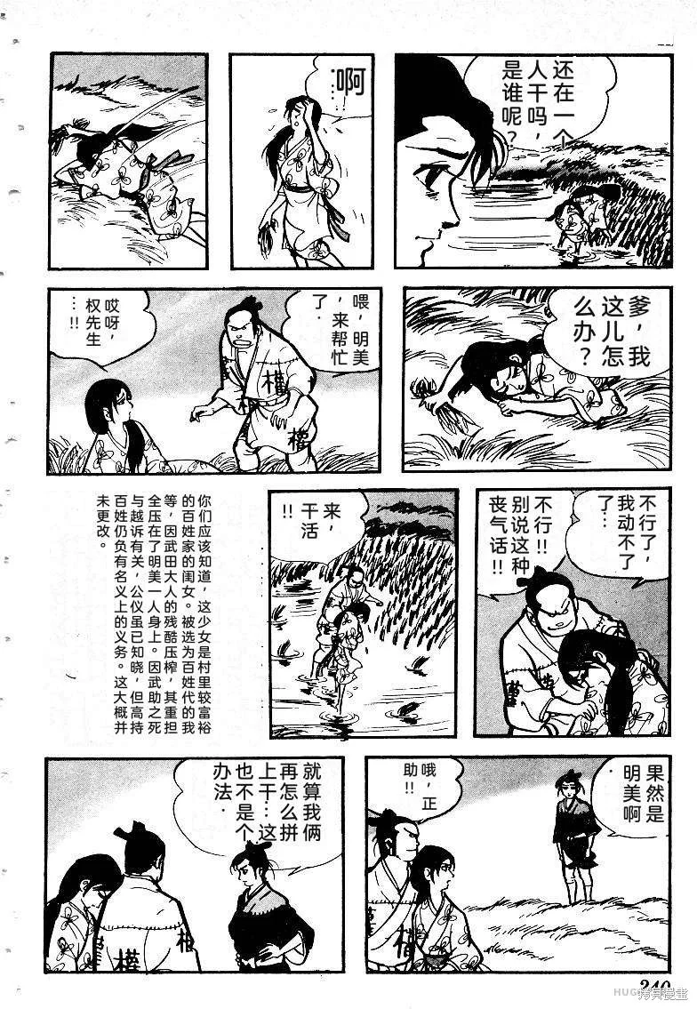 第720页