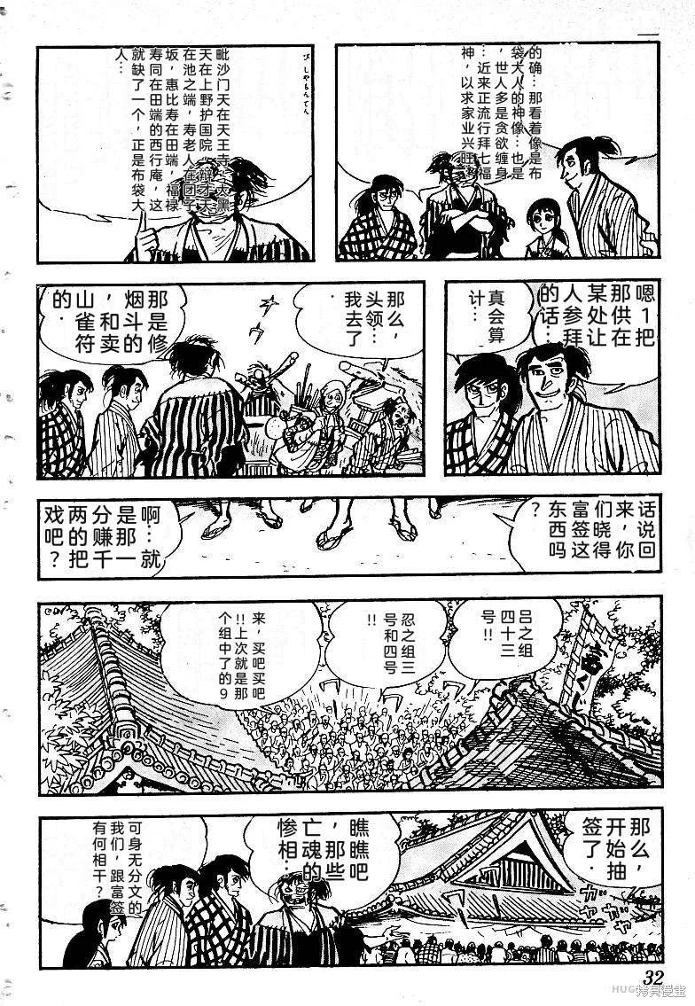 第102页