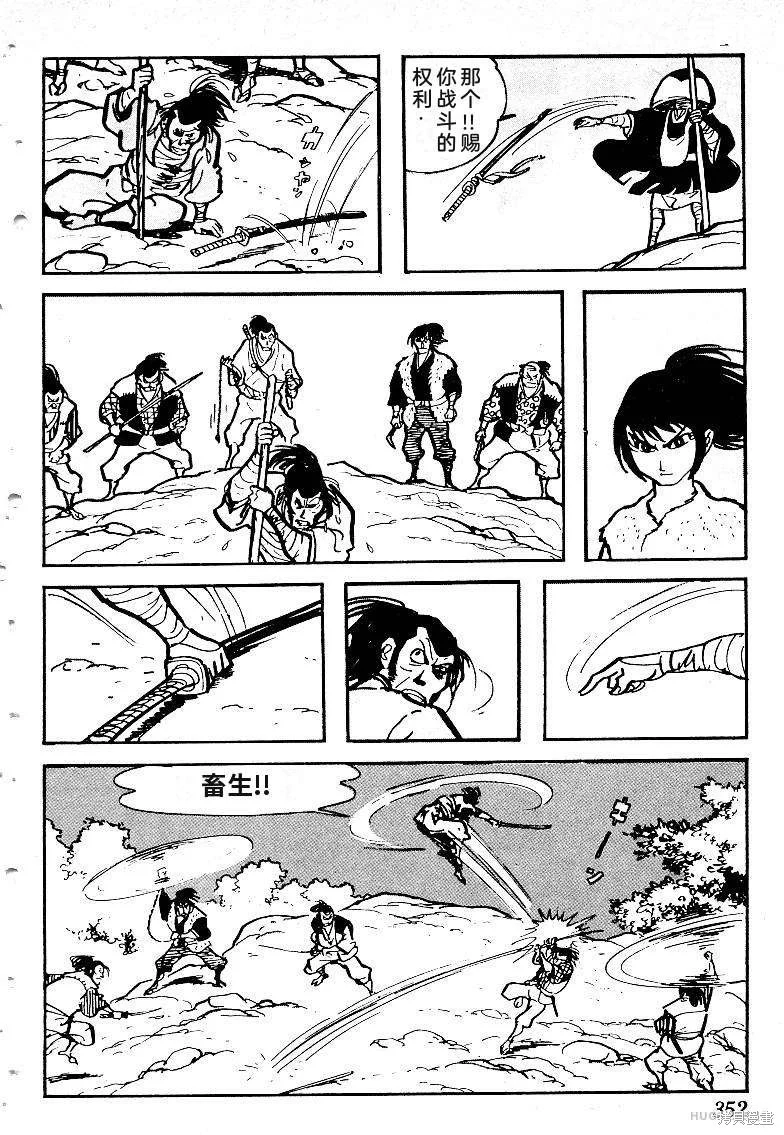 第1053页