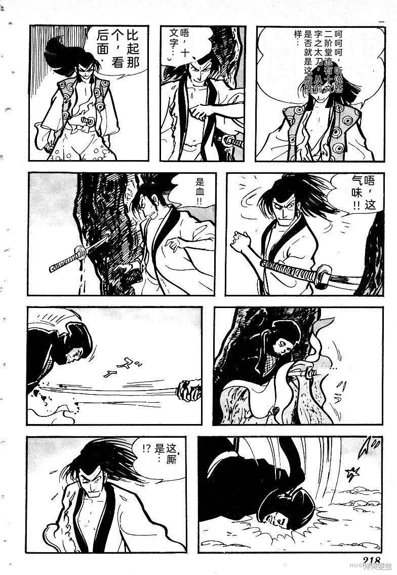 第654页