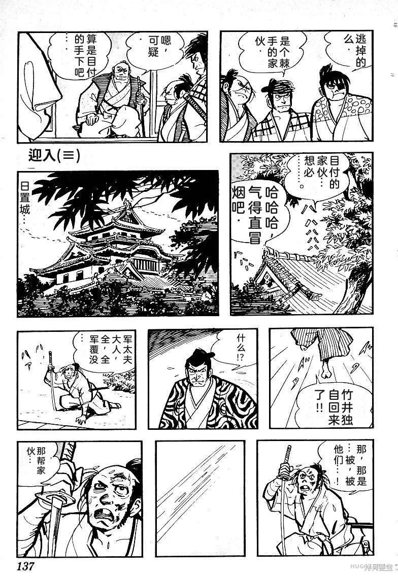 第411页