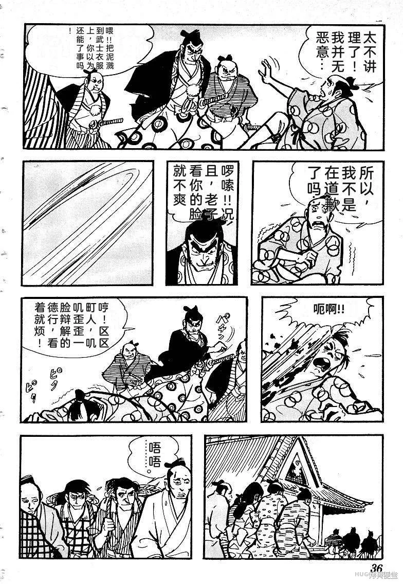 第114页
