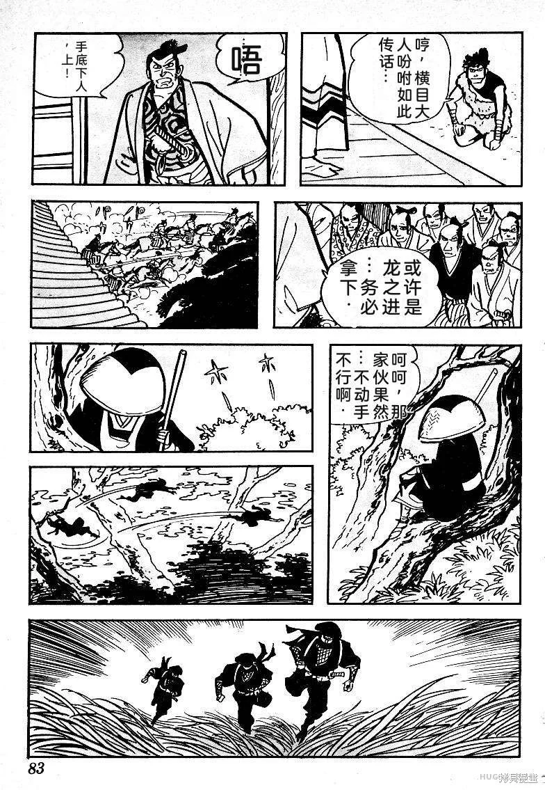第255页