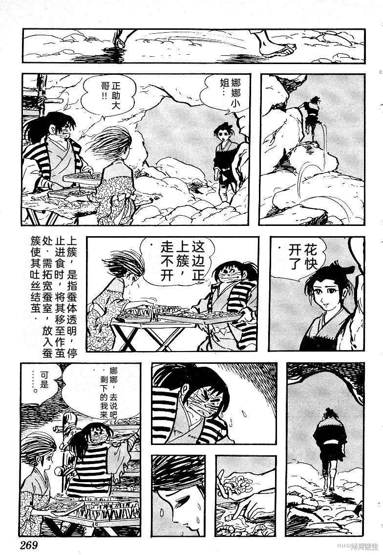 第807页