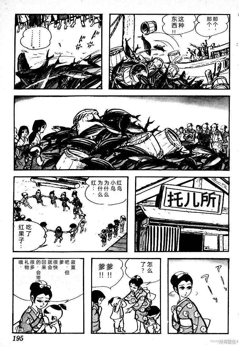 第585页