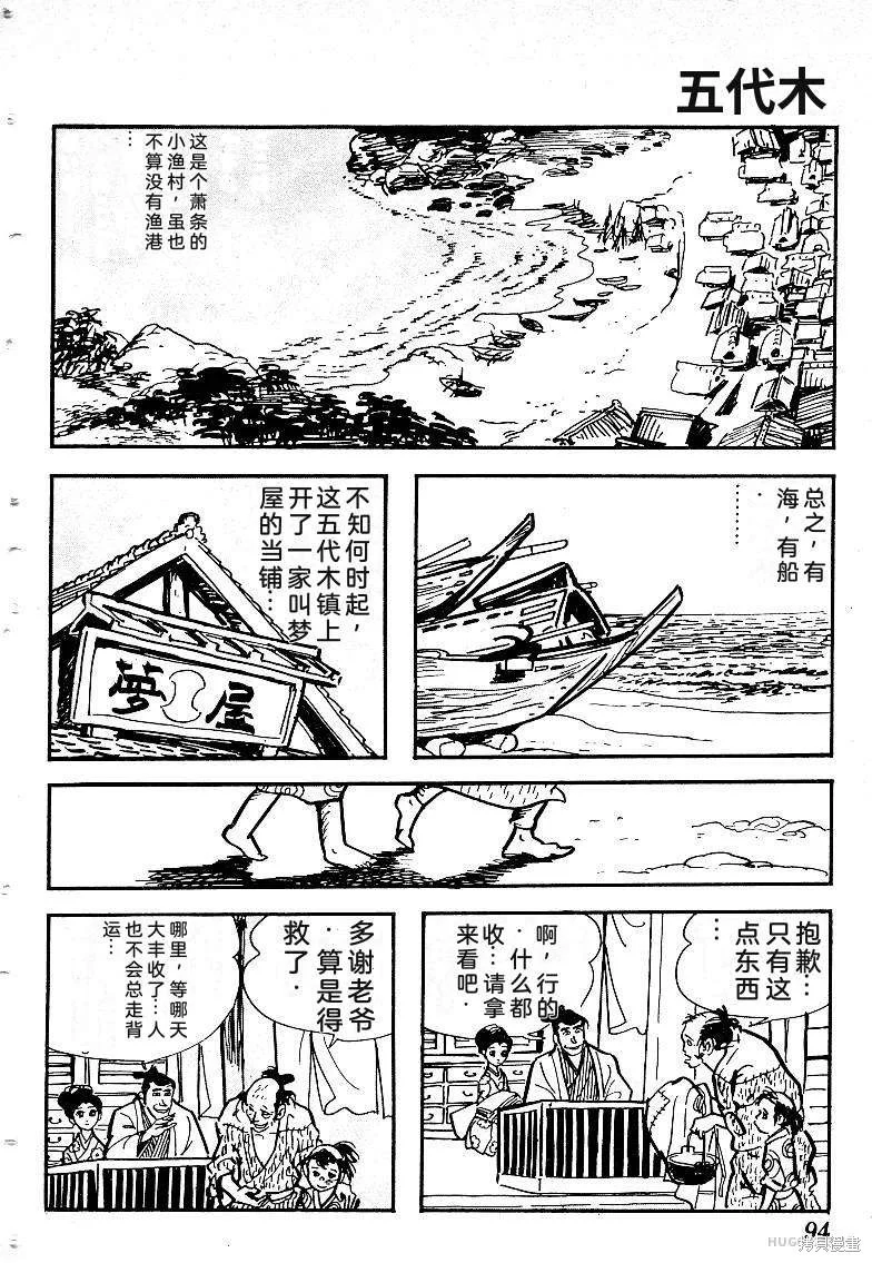 第288页