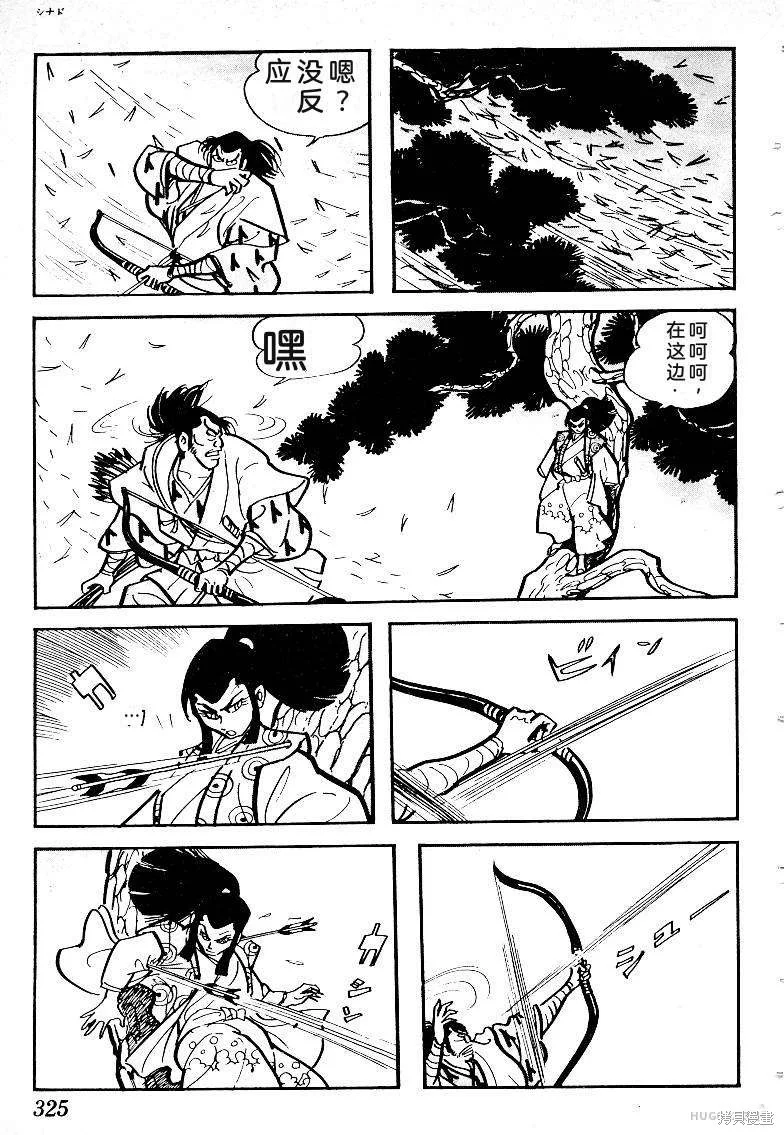 第972页