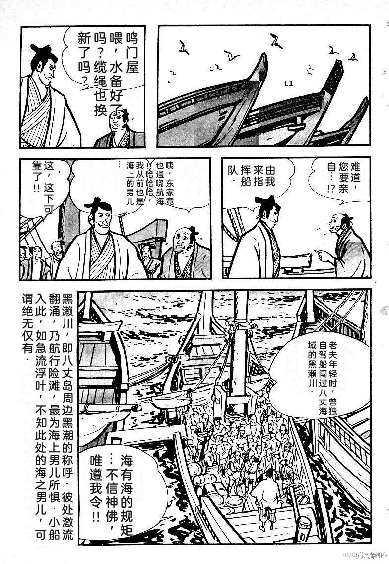 第603页